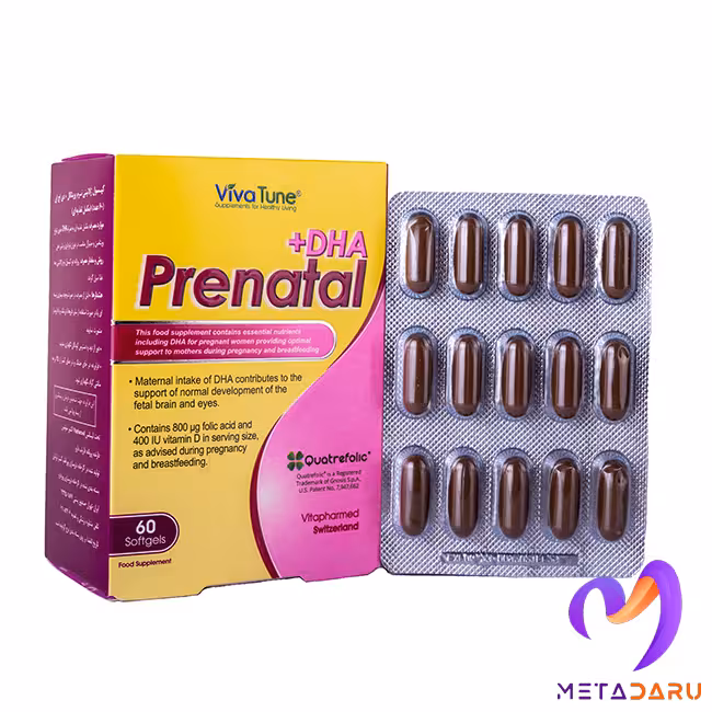 پریناتال پلاس دی اچ ای PRENATAL   DHA SOFT GEL (VIVATUNE)