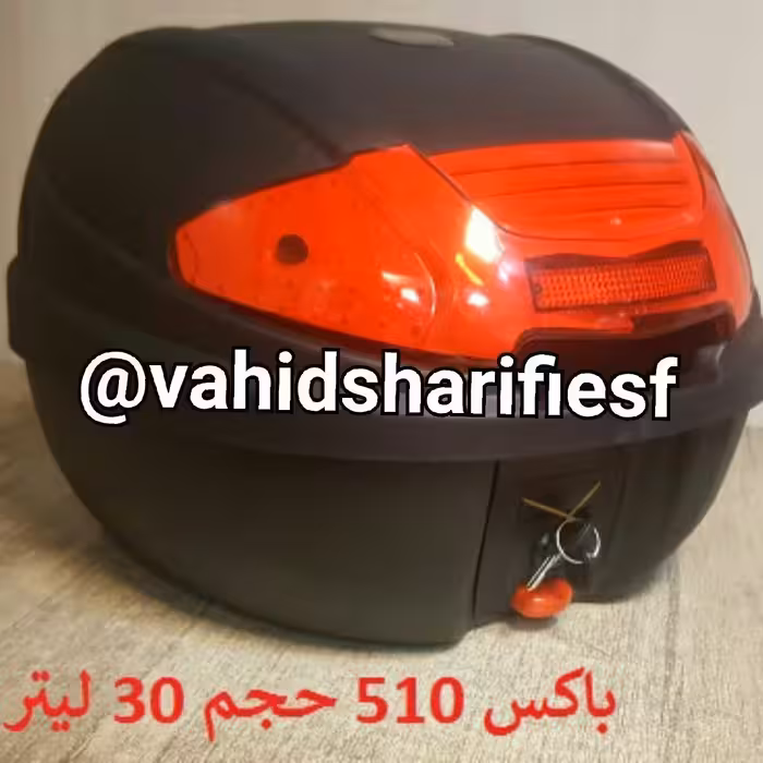 باکس 30لیتری ردلاین