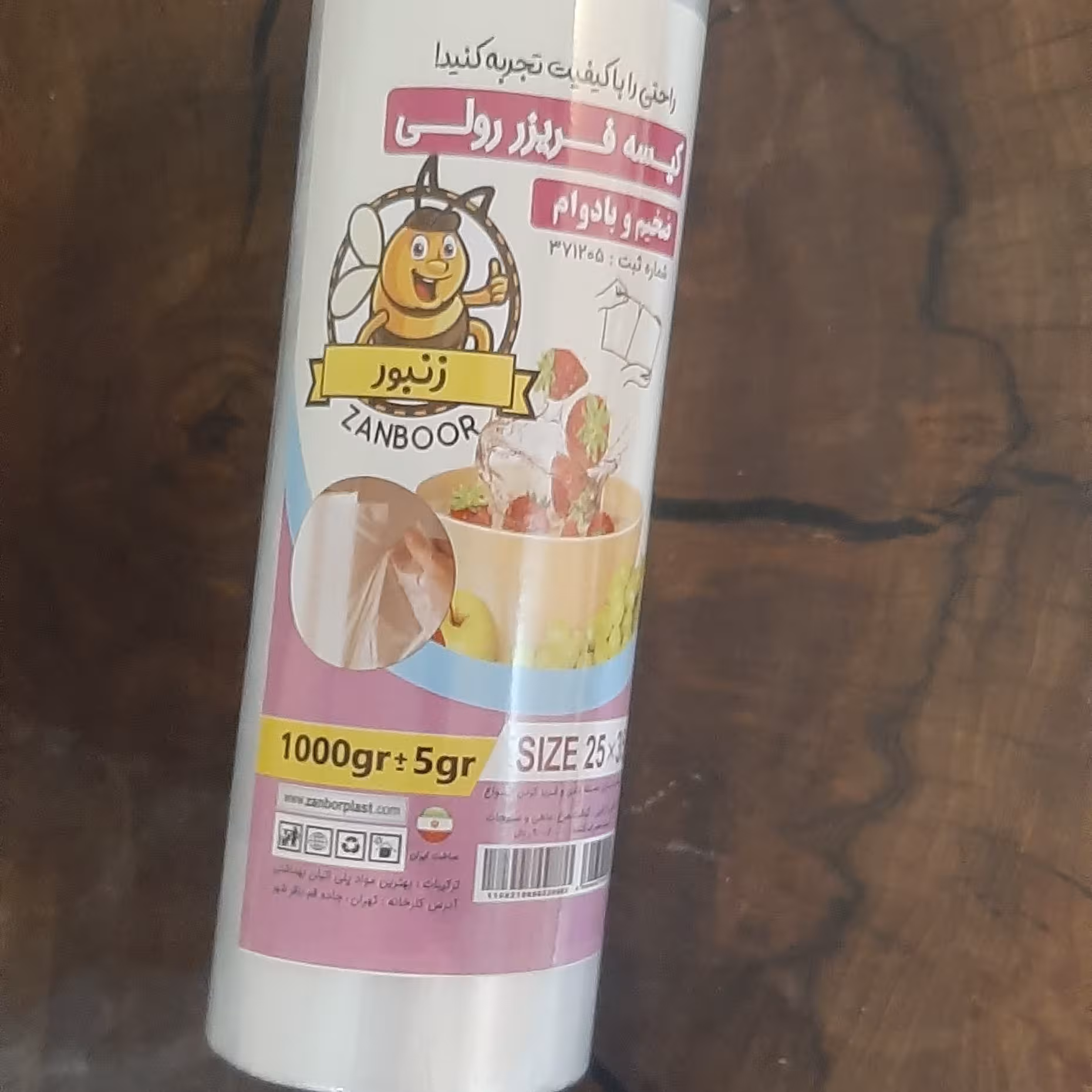 کیسه فریزر رولی یک کیلو گرمی زنبور1000 عددی پرفراژدار . قیمت چاپ شده روی جنس 195 هزار 