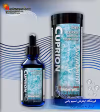 محلول مس کاپریون برایت ول