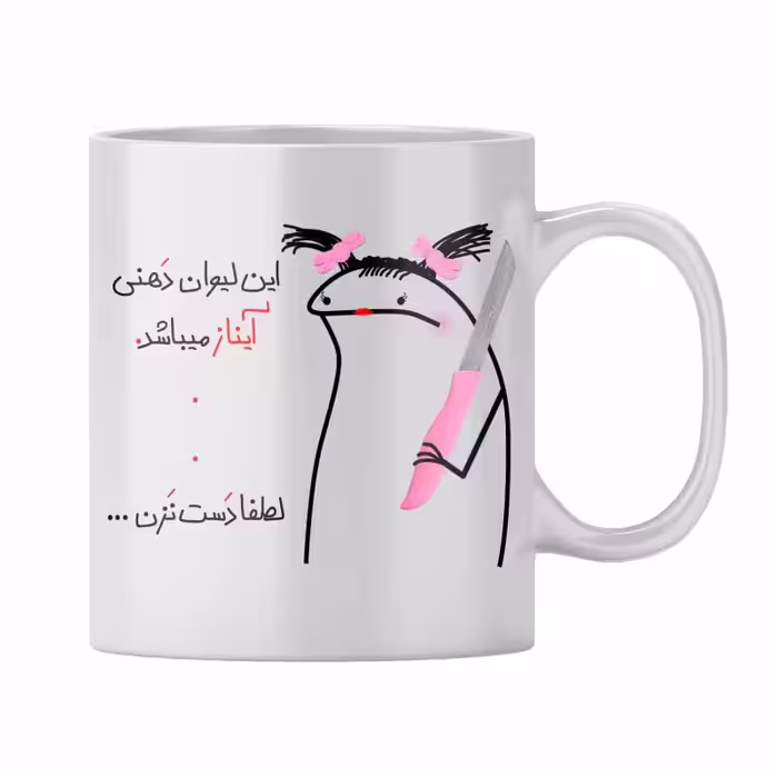 خرید ماگ-لیوان  آیناز