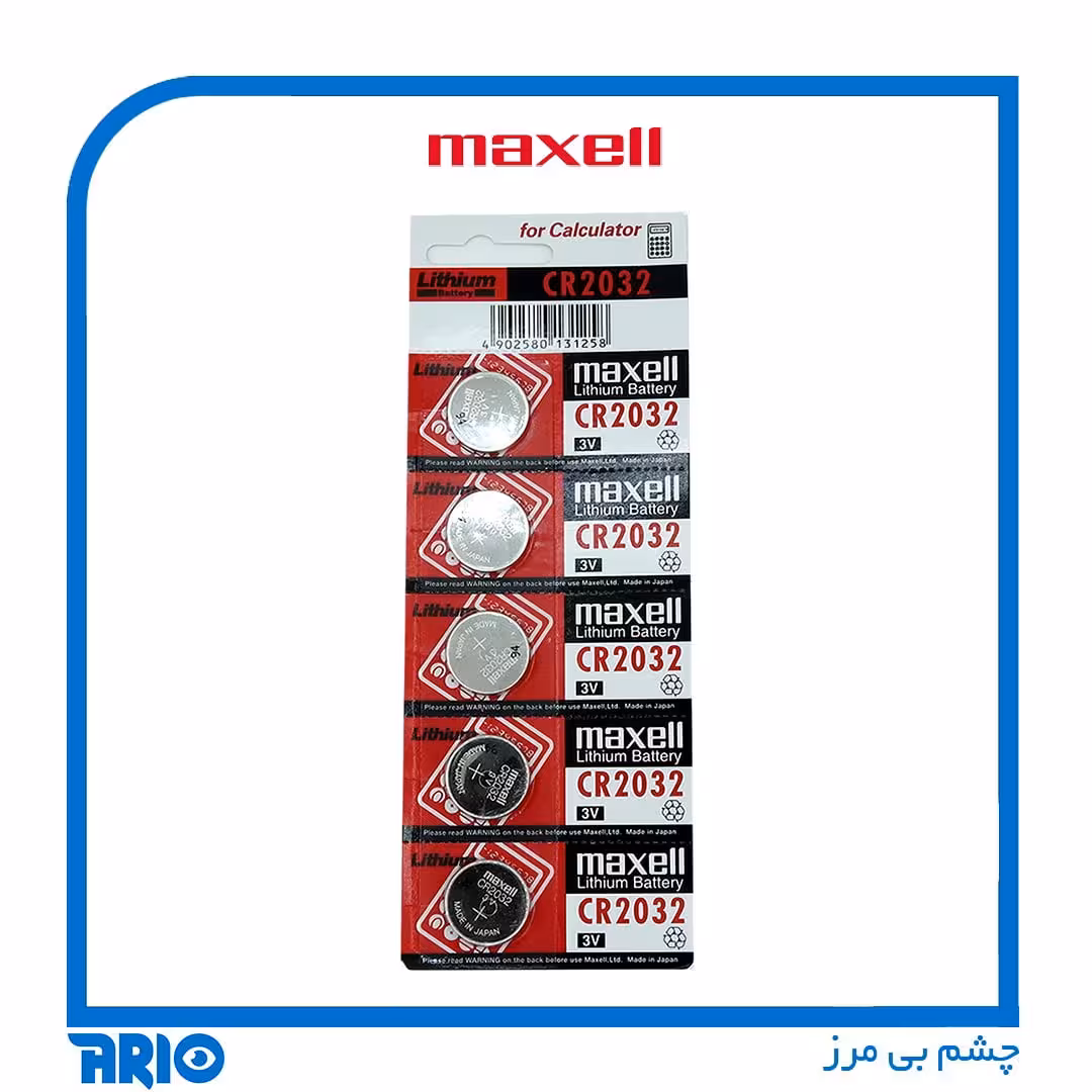 باتري سكه اي 2032 درجه یک مكسل