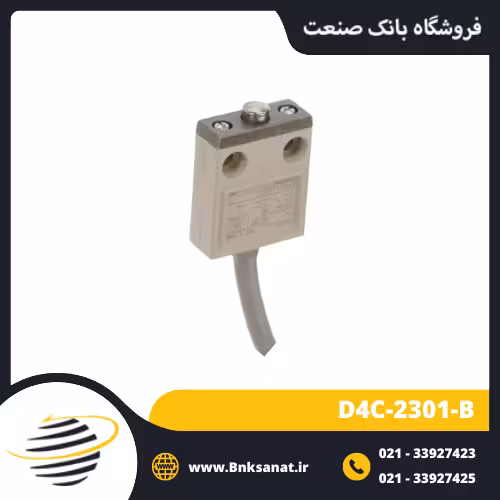 میکروسوئیچ واتر پروف امرون ( OMRON ) مدل D4C-2301-B