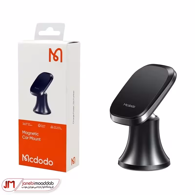 هولدر موبایل مگنتی مک دودو مدل CH-849