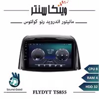 مانیتور رنو کولئوس برند فلای مدل FLYDYT TS855 سری TS رم 4