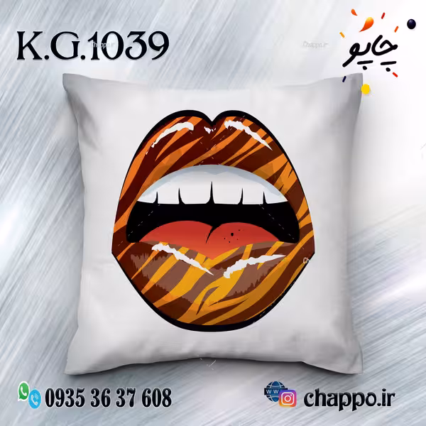 کوسن فانتزی K_G_1039