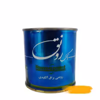 رنگ کرم روشن روغنی براق آلکیدی رونق 1/4 کوارتی