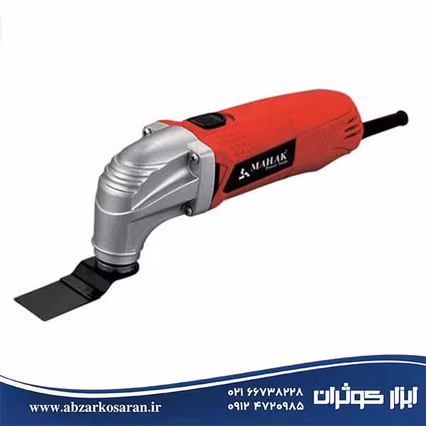 ابزار همه کاره Mahak مدل MFT-250