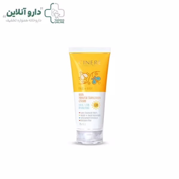 کرم ضدآفتاب SPF30 کودک سینره