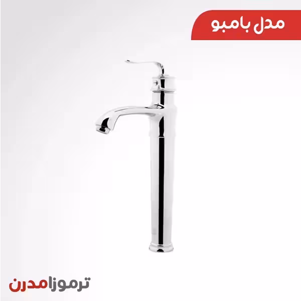 شیر روشویی پایه بلند مدل بامبو کروم