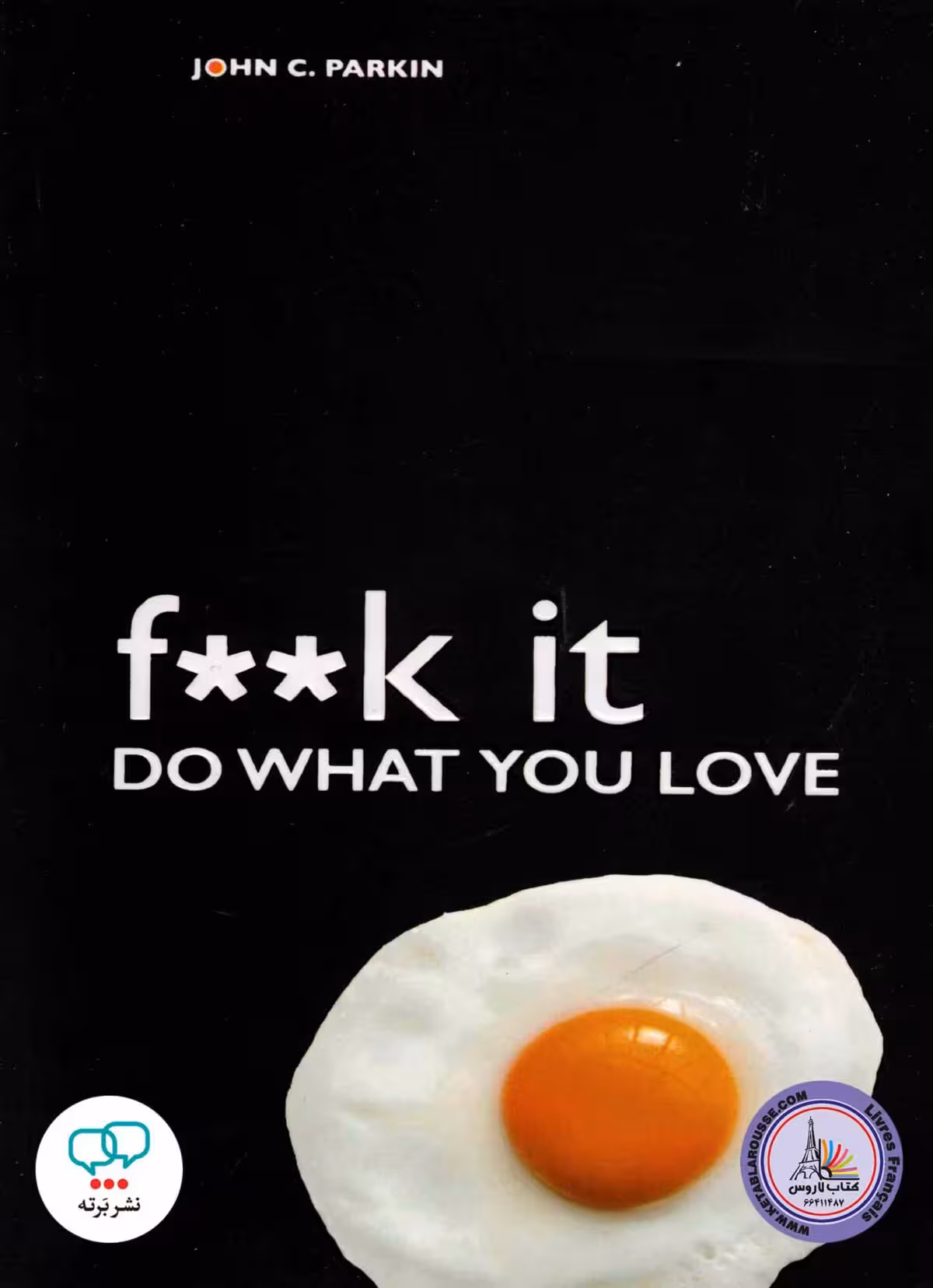 رمان انگلیسی Fuck It Do What You Love