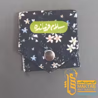 جامهری سلام فرمانده 010