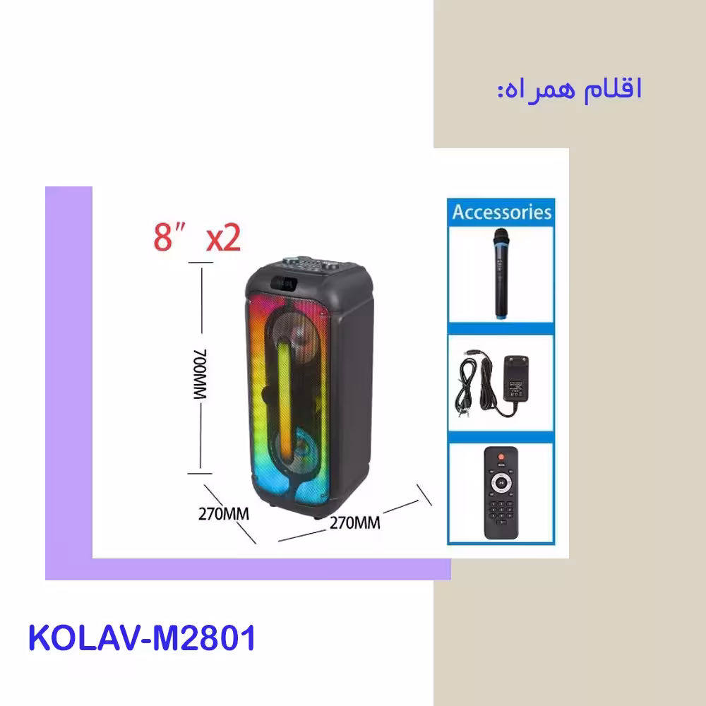 اسپیکر بلوتوثی مدل KOLAV-M2801