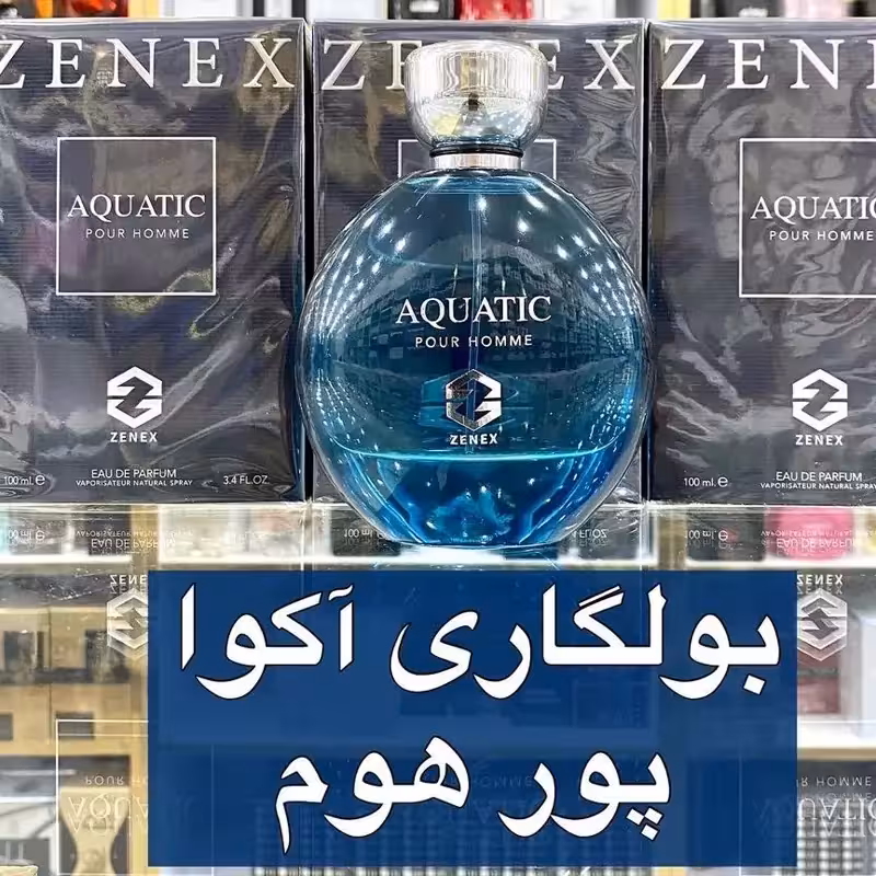 ادکلن بلگاری اکوا پور هوم برند زینکس
