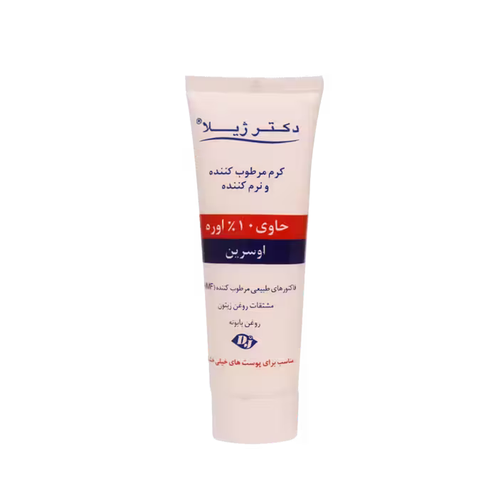 کرم نرم کننده 10 درصد اوره دکتر ژیلا مناسب پوست خیلی خشک