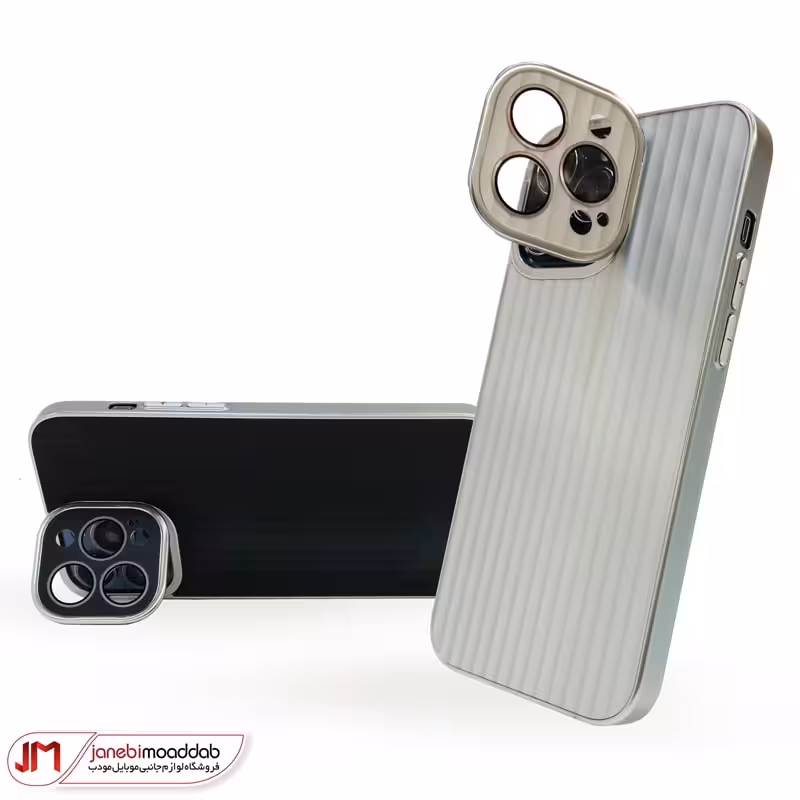 گارد آیفون 13 پرومکس طرح خط دار استند دار