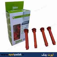 بوت وایر سمند ملی ef7  تقویتی فنر برنجی valeo  -ارسال رایگان-گارانتی شش ماه-قیمت عمده