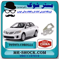 زبانه قفل صندوق عقب تویوتا کرولا 2008-2010 برند ساخت چین با بهترین قیمت