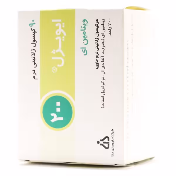 ویتامین ای 200 ایویژل دانا