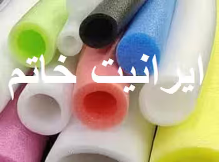 فوم لوله ضخامت 9 میل قطر 1 اینچ ( 1001 متر به بالا )
