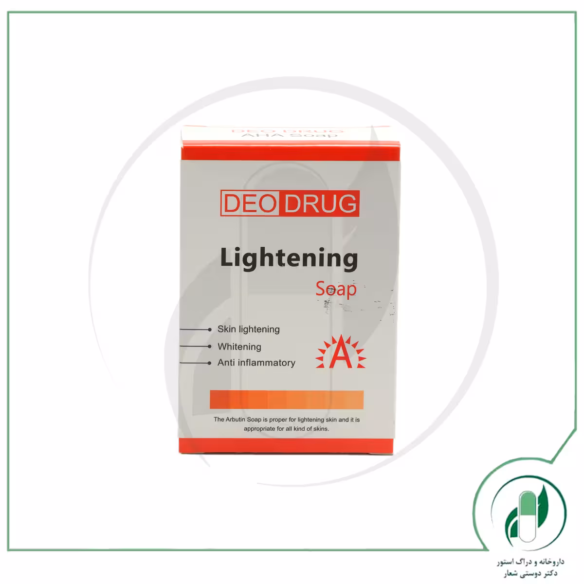 صابون ضد لک و روشن کننده دئودراگ – deo drag