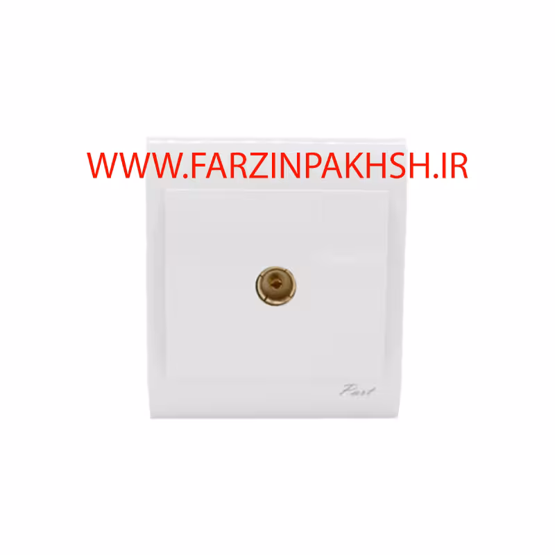 پریز آنتن فیشی توکار پارت الکتریک مدل مهتاب 8799