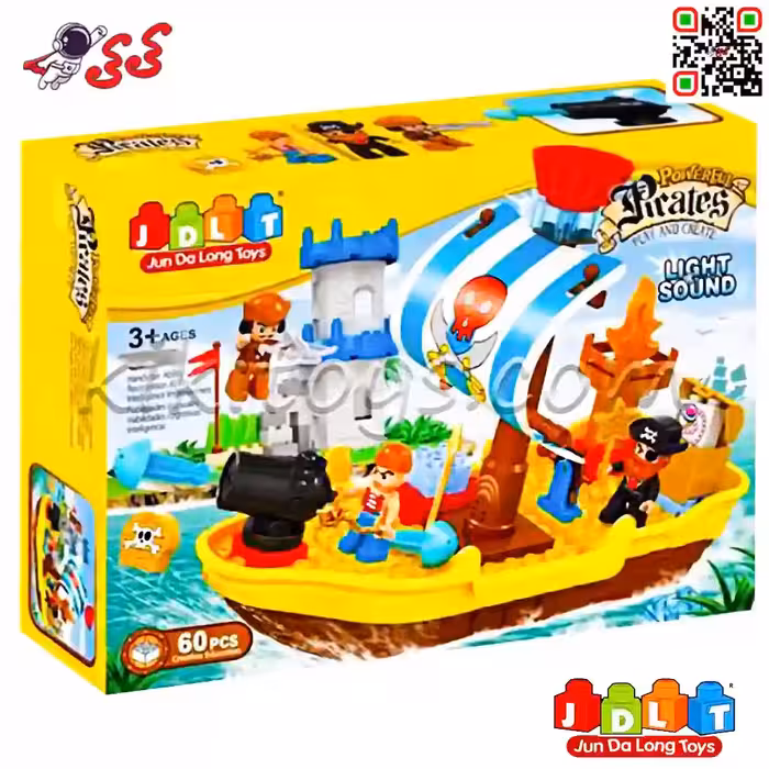 لگو دوپلو کشتی و قلعه دزدان دریایی JDLT 5269