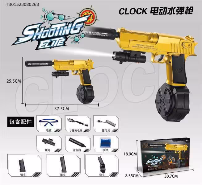 تفنگ کلت تیر ژله ای رگباری سه خشاب شارژی