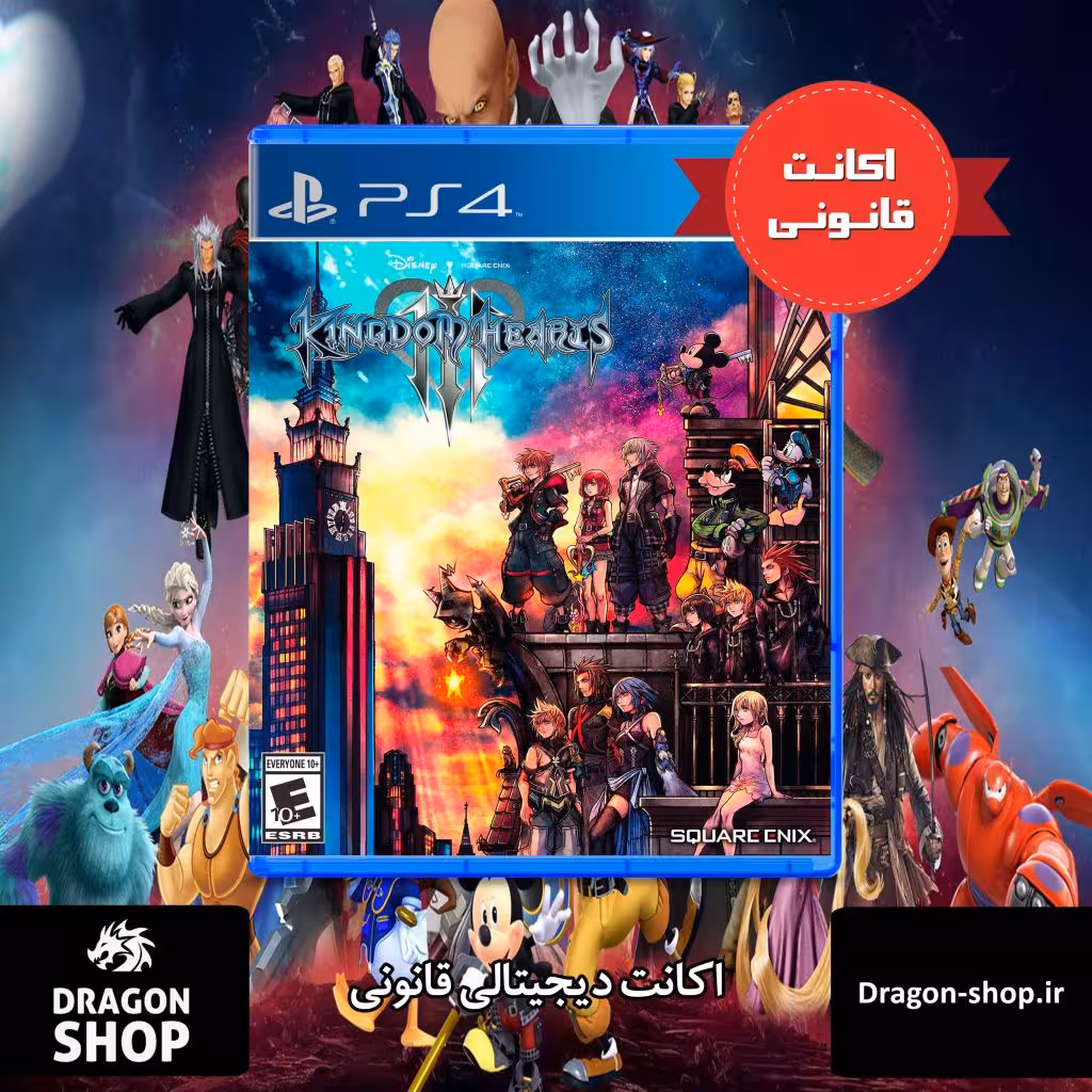 خرید بازی Kingdom Hearts 3 اکانت قانونی با بهترین قیمت