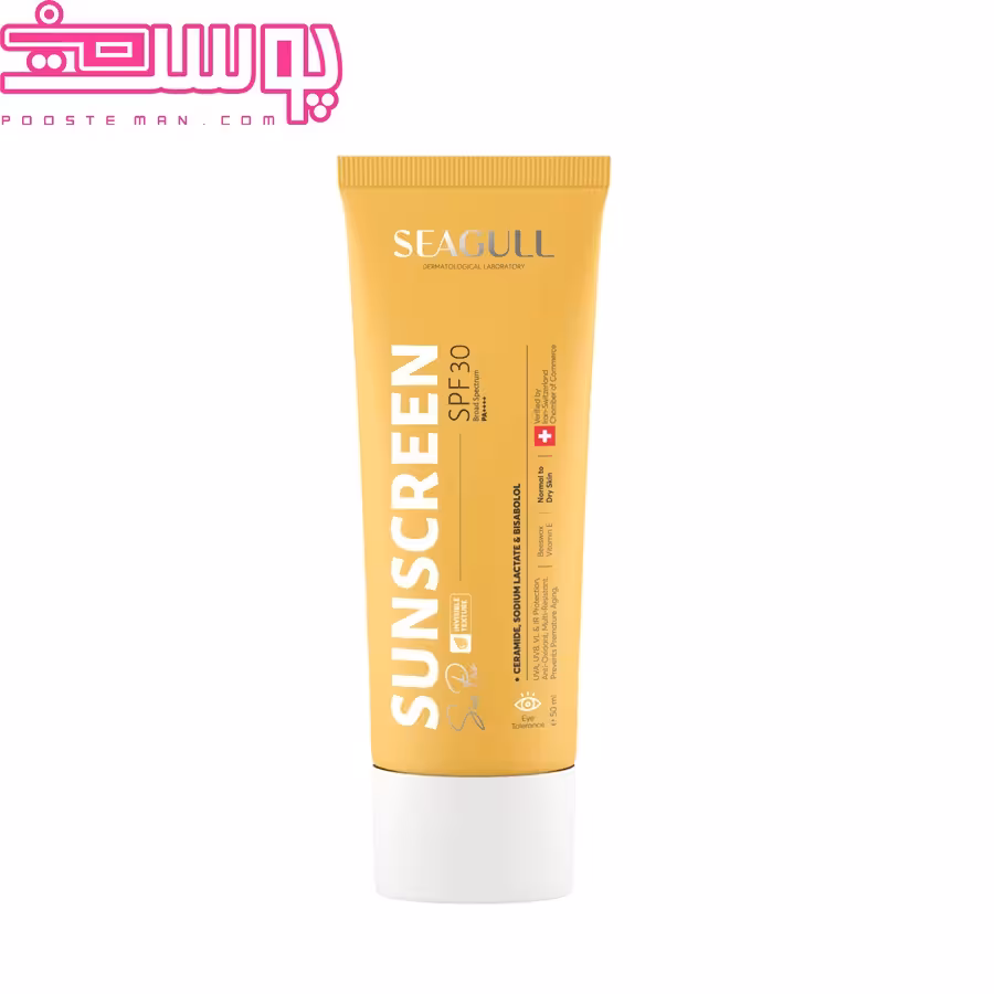 کرم ضد آفتاب مرطوب کننده دارای SPF30 سی گل 50 میلی لیتر