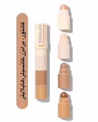 پک کامل شیگلم (کانتور، برانزر، کانسیلر، هایلایتر)