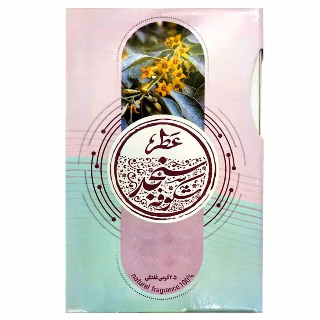 عطر سنجد طیبستان (2.5 گرم)