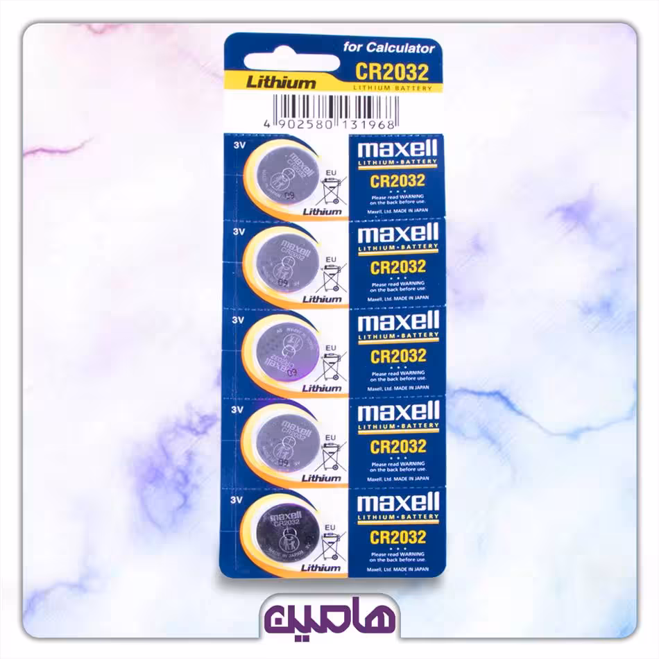باتری سکه ای 2032 مکسل ورقه ای Maxell(5 عددی )