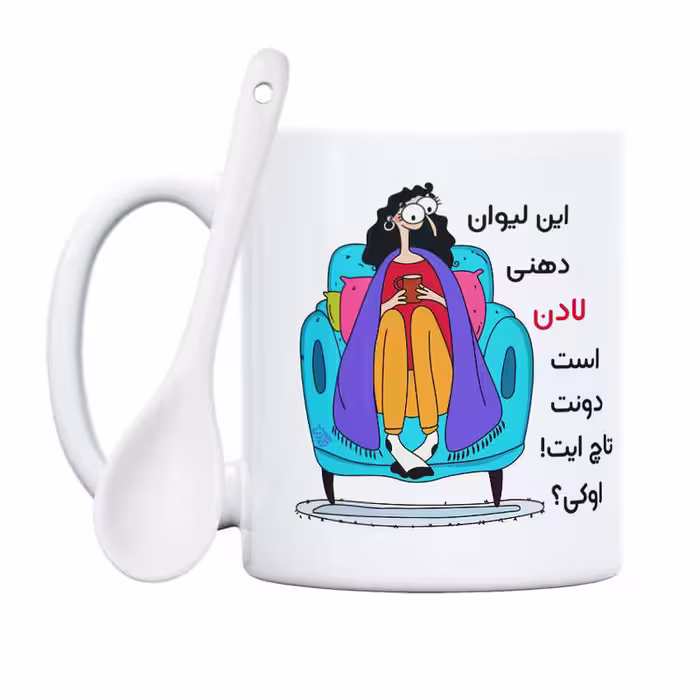 خرید ماگ-لیوان   دونت تاچ  لادن