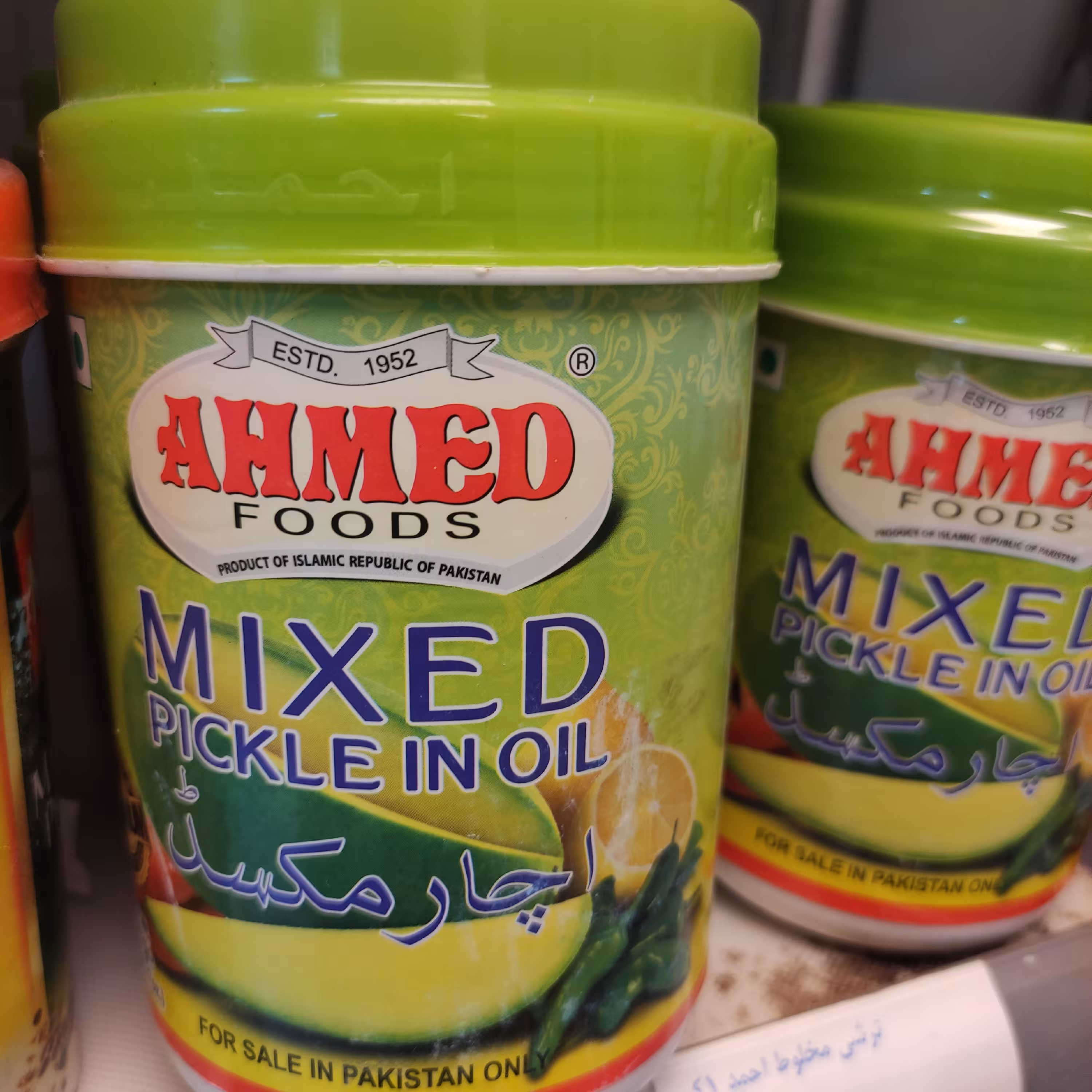 ترشی انبه میکس احمد 1ک ahmad mango ارسال رایگان