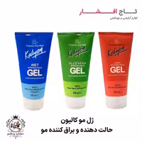 ژل مو کالیون (سبز ، قرمز ، آبی)
