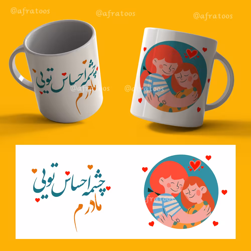 طرح لایه باز ماگ روز مادر کد 3890