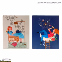 کلاسور دخترانه طرح مینیمال 2 کد 1305 سویل