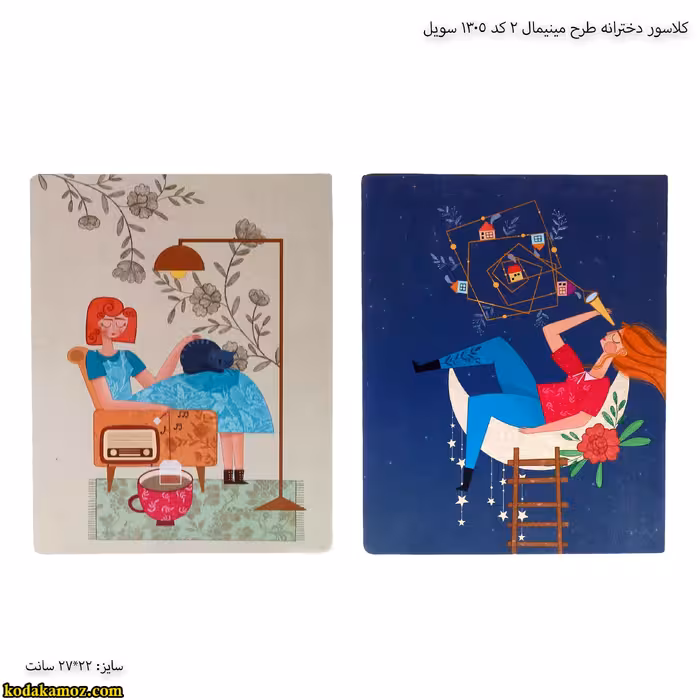 کلاسور دخترانه طرح مینیمال 2 کد 1305 سویل