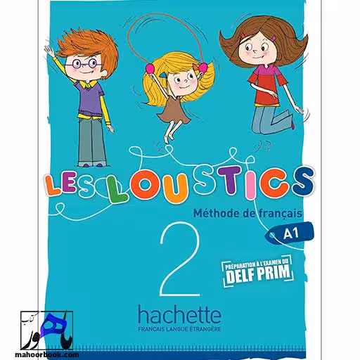 Les Loustics 2 A1 | لس لوستیک 2