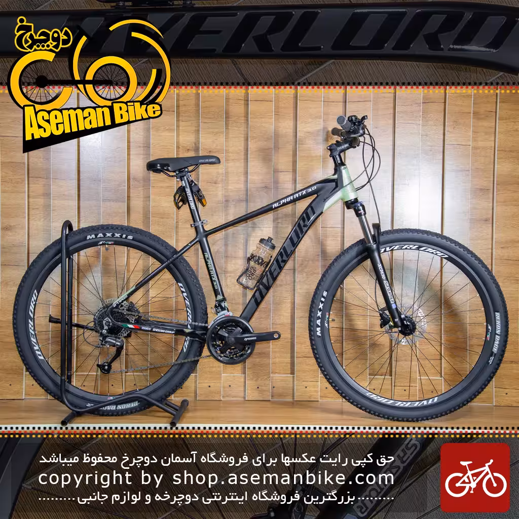 قیمت و خرید دوچرخه اورلرد مدل آلفا ATX 3.0 سایز 29 OVERLORD ALPHA ATX 3.0