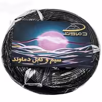 دماوند سیم ارت 25×1 کد 72