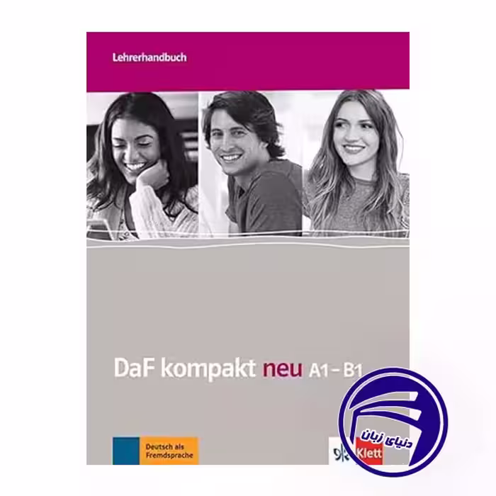 کتاب DaF KompaKt neu A1 B1 Lehrehandbuch
