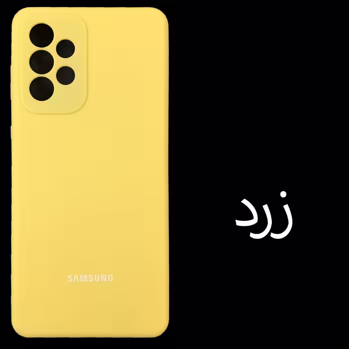 کاور مدل Sil-A53 مناسب برای گوشی موبایل سامسونگ Galaxy A53