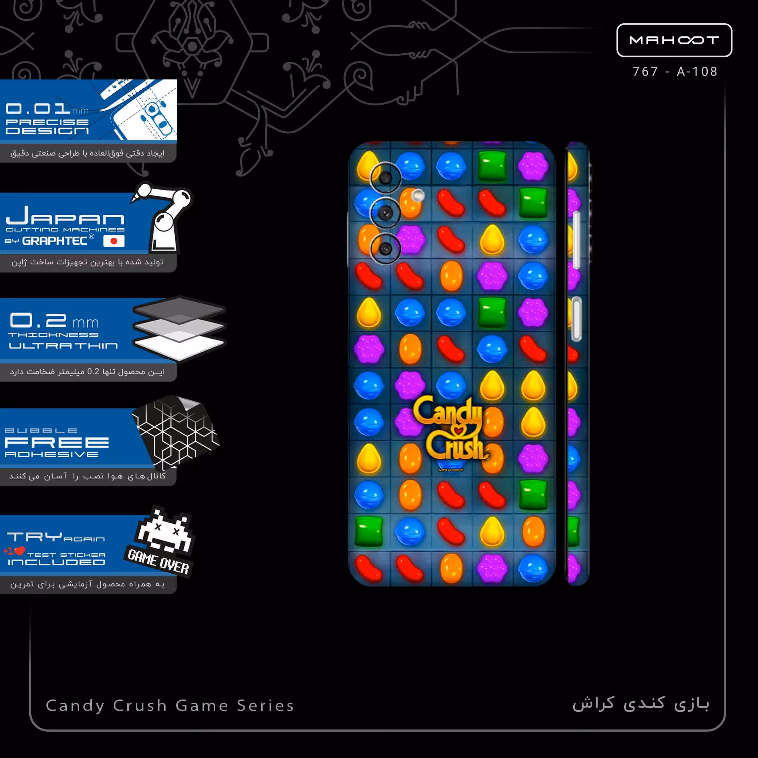 برچسب پوششی ماهوت مدل Candy Crush Game Series-FullSkin مناسب برای گوشی موبایل سامسونگ Galaxy A04s