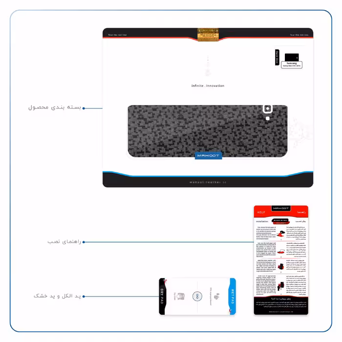 برچسب پوششی ماهوت مدل Black-Silicon مناسب برای تبلت سامسونگ Galaxy Tab A 10.1 2016 T580