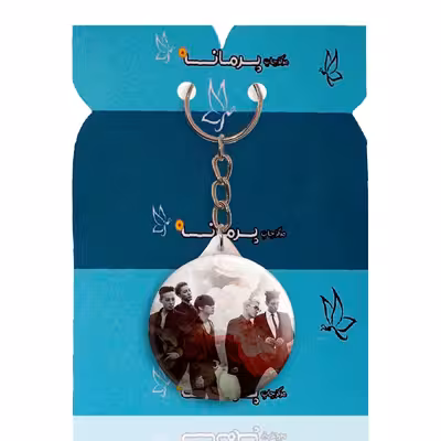 جاکلیدی پرمانه طرح گروه موسیقی بیگ بنگ کد pmy.15262