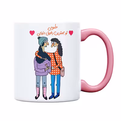 ماگ طرح بهترین رفیق مدل طوبی