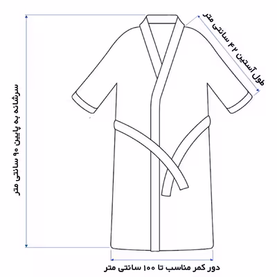 حوله پالتویی کودک ماهان طرح بن تن سایز 90 سانتی متر