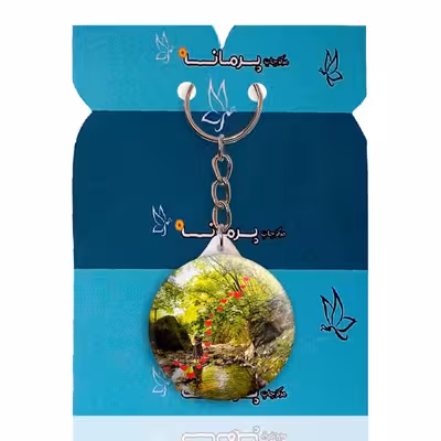 جاکلیدی پرمانه طرح Twice کد pmy.19627